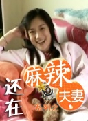 无法忍受的爱